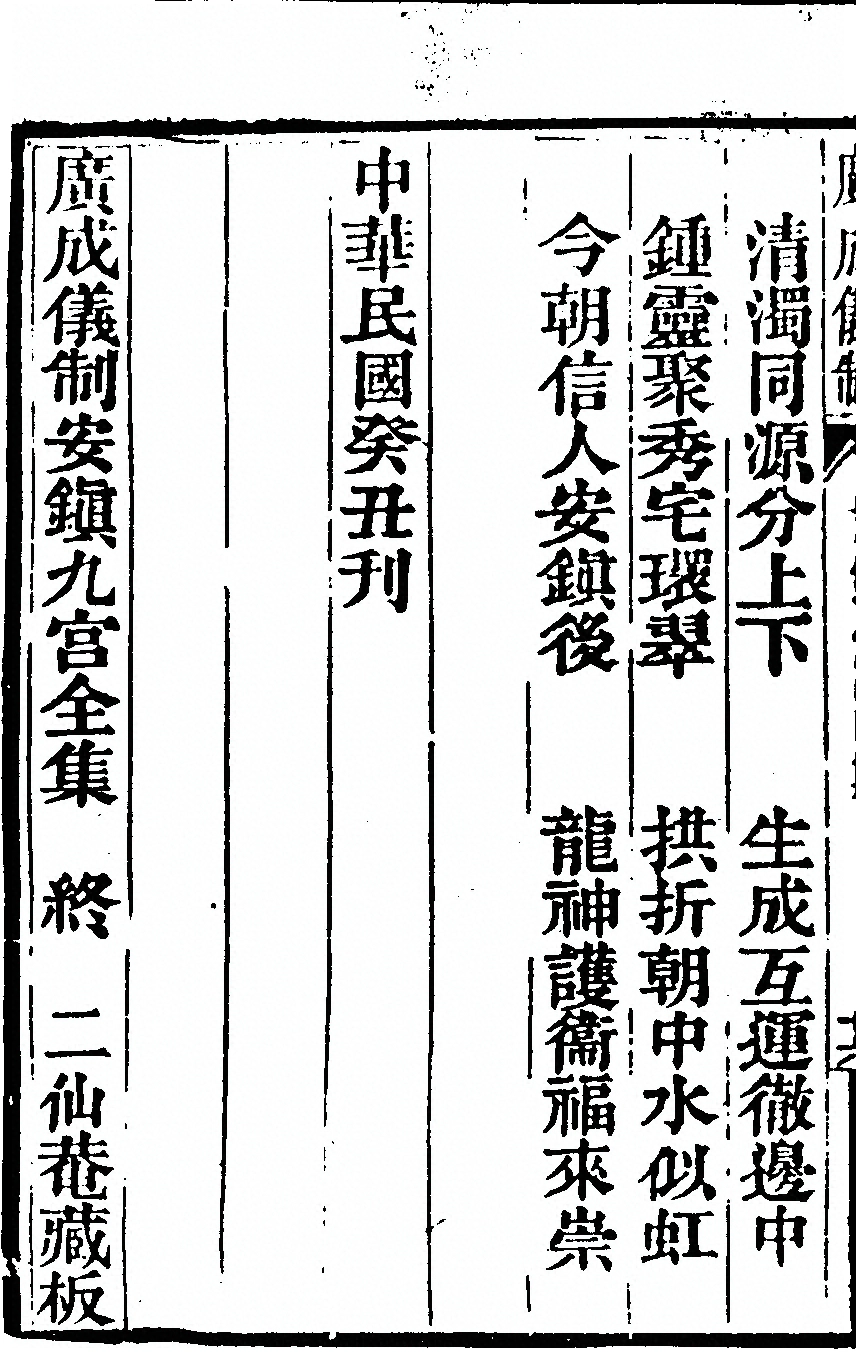 第 6638 页