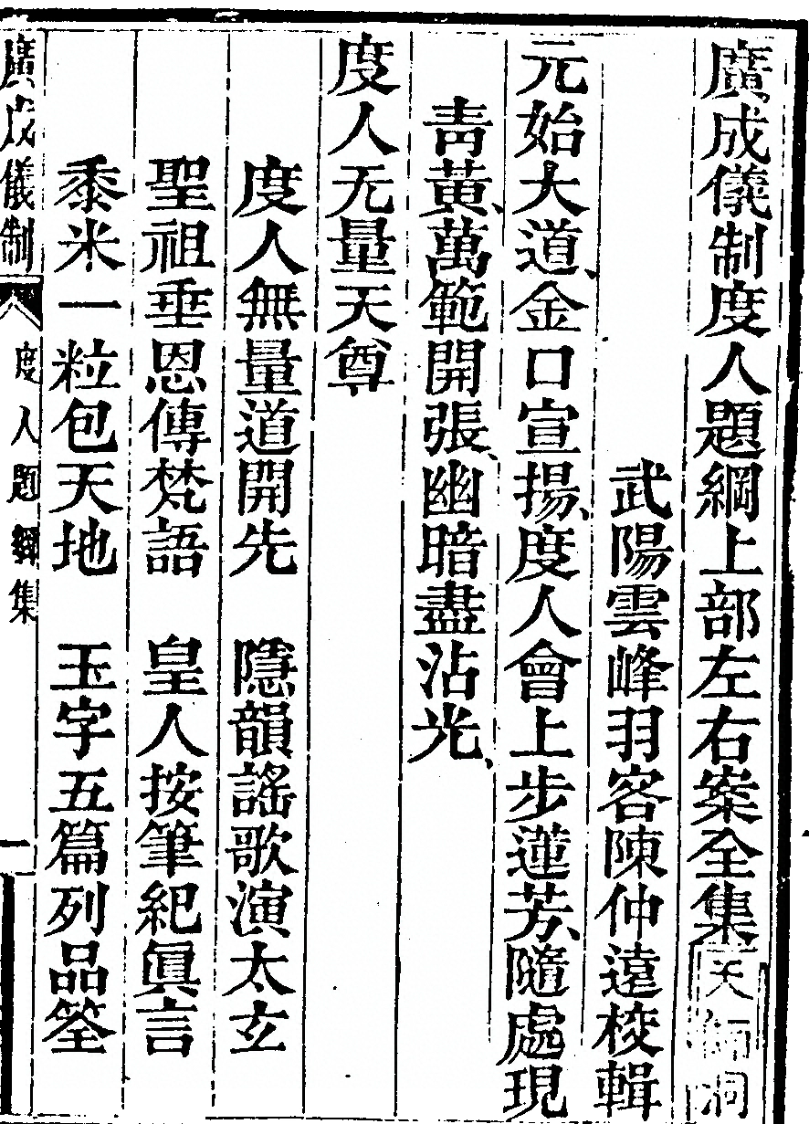 第 6639 页