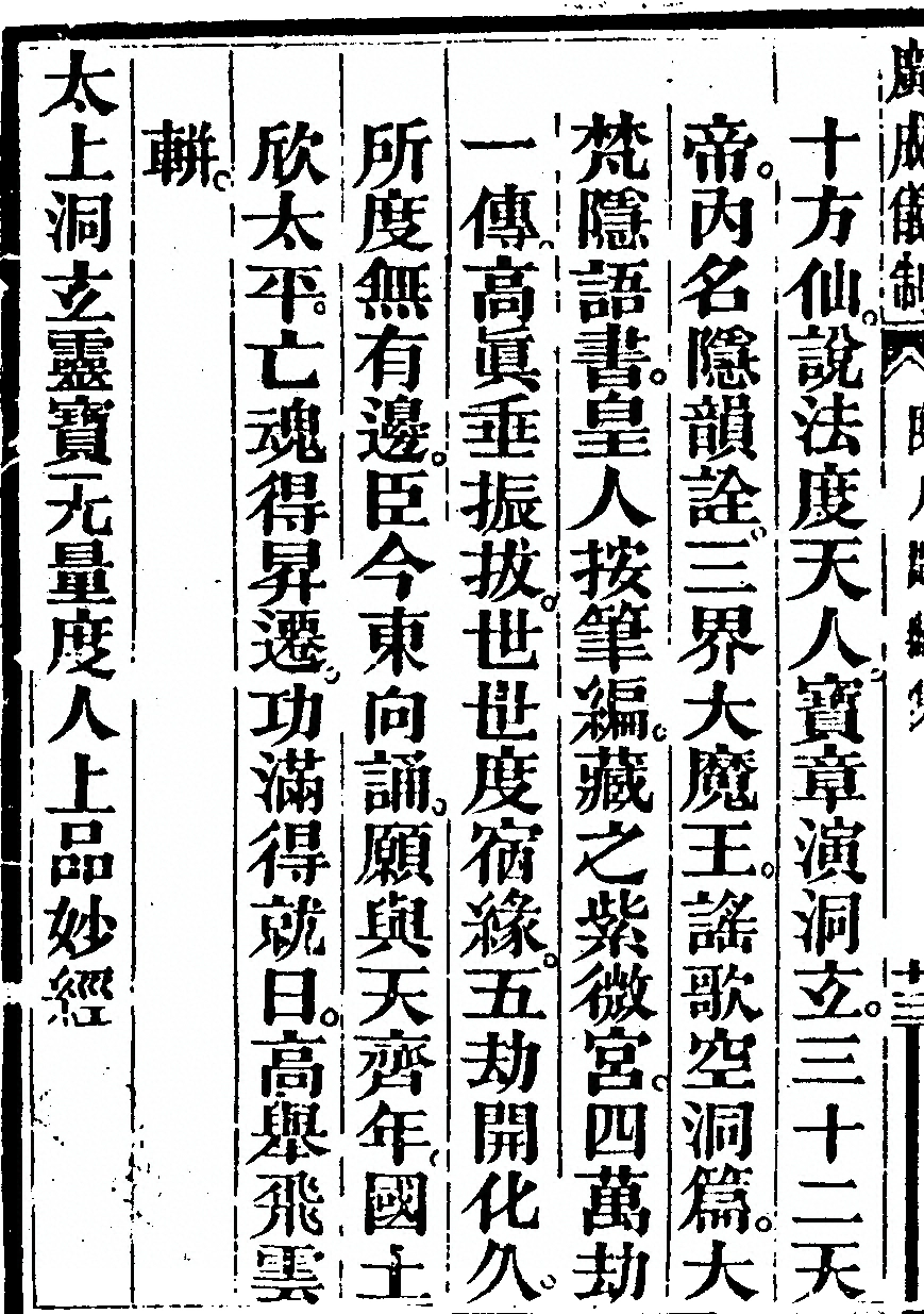 第 6664 页