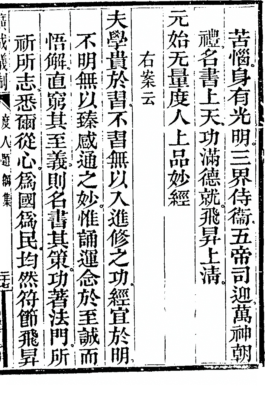 p. 6691