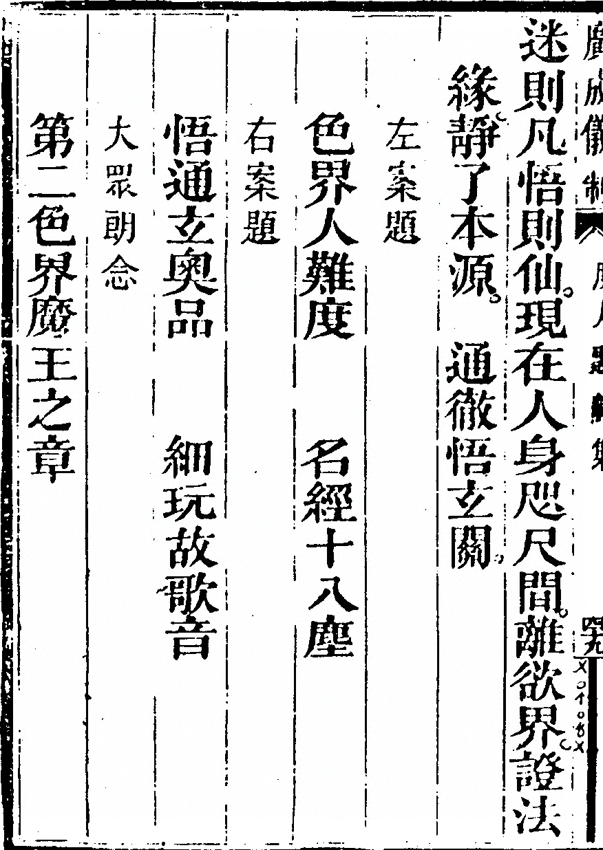 第 6736 页