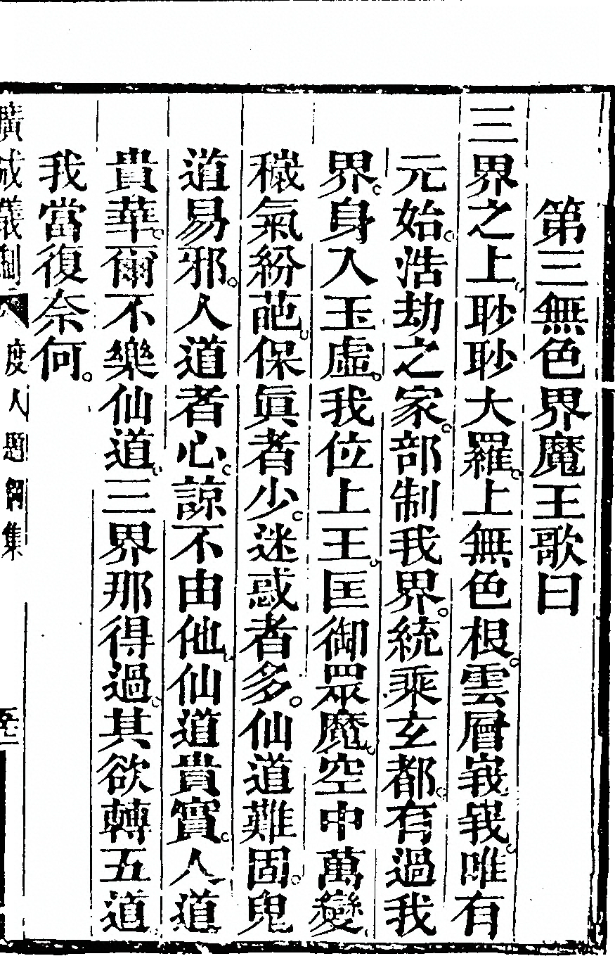 p. 6741