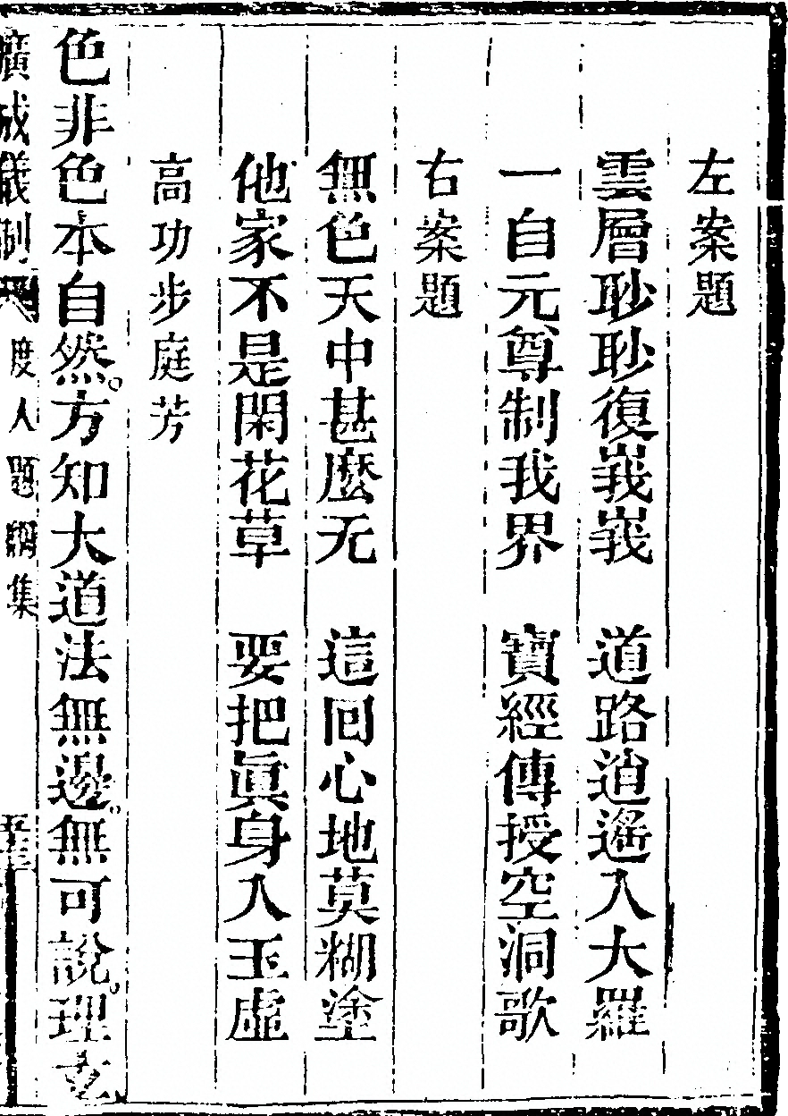 p. 6743