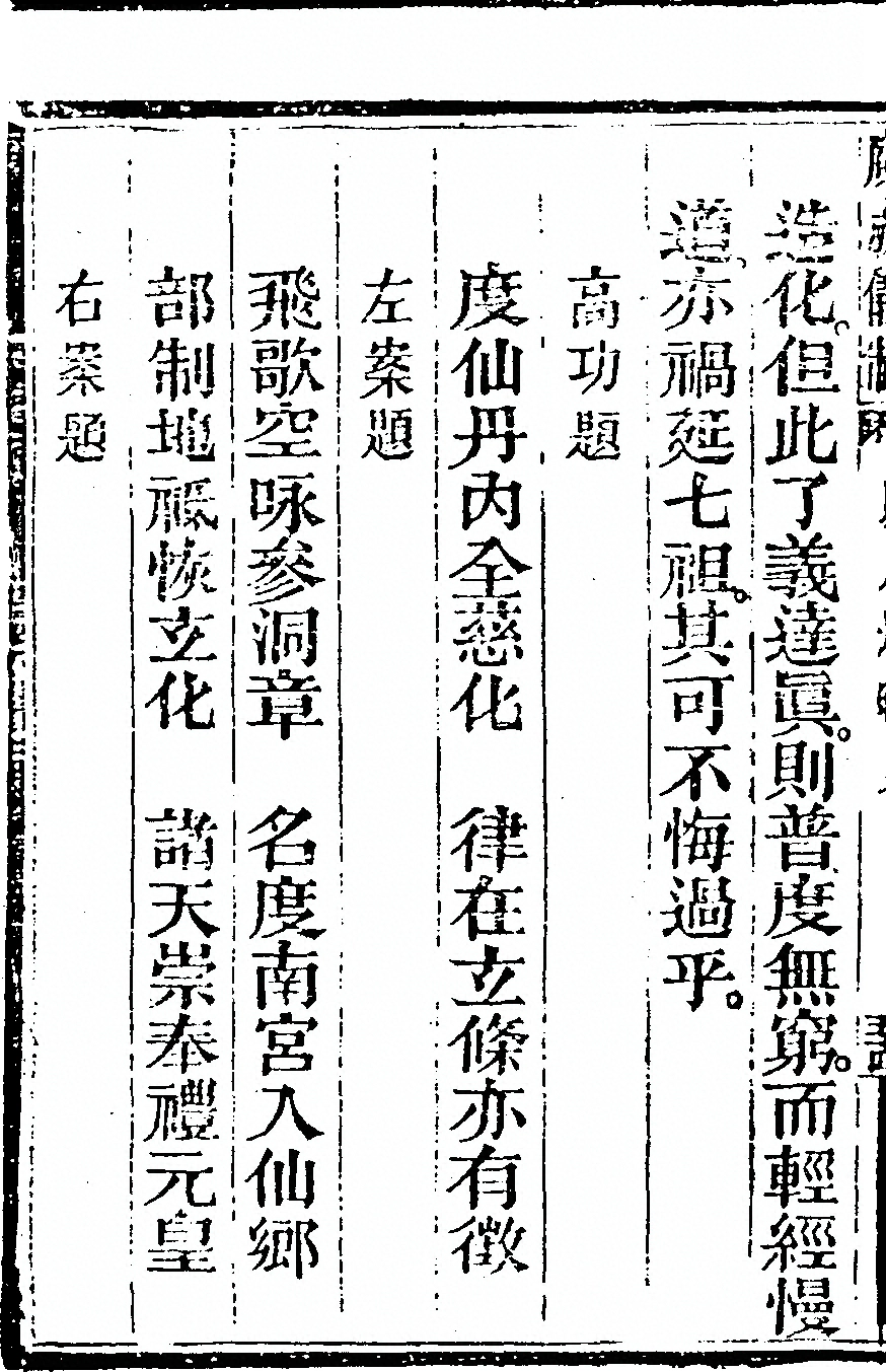 p. 6746