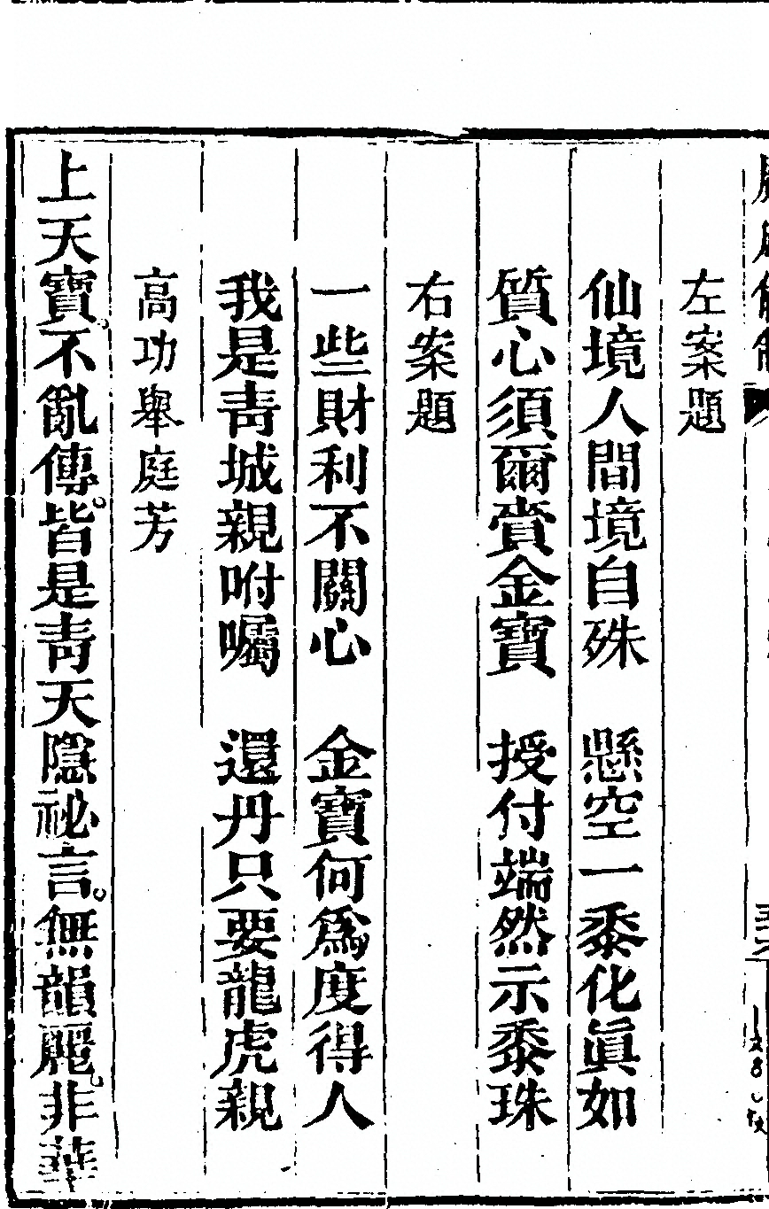 第 6750 页