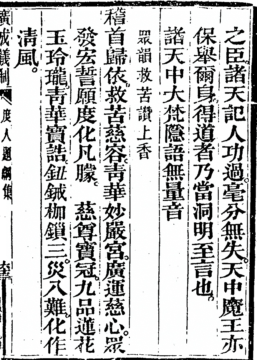 第 6763 页