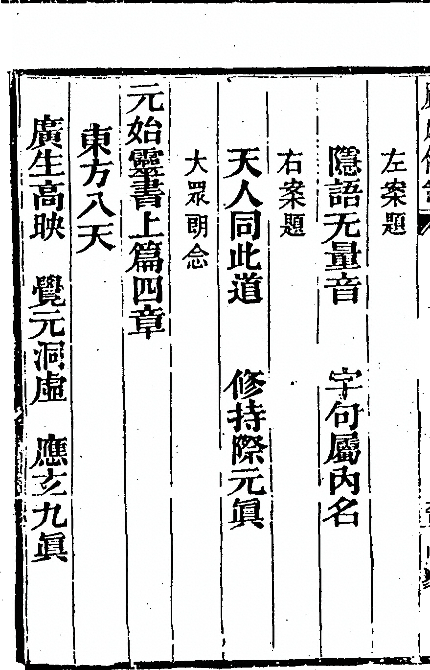 第 6766 页