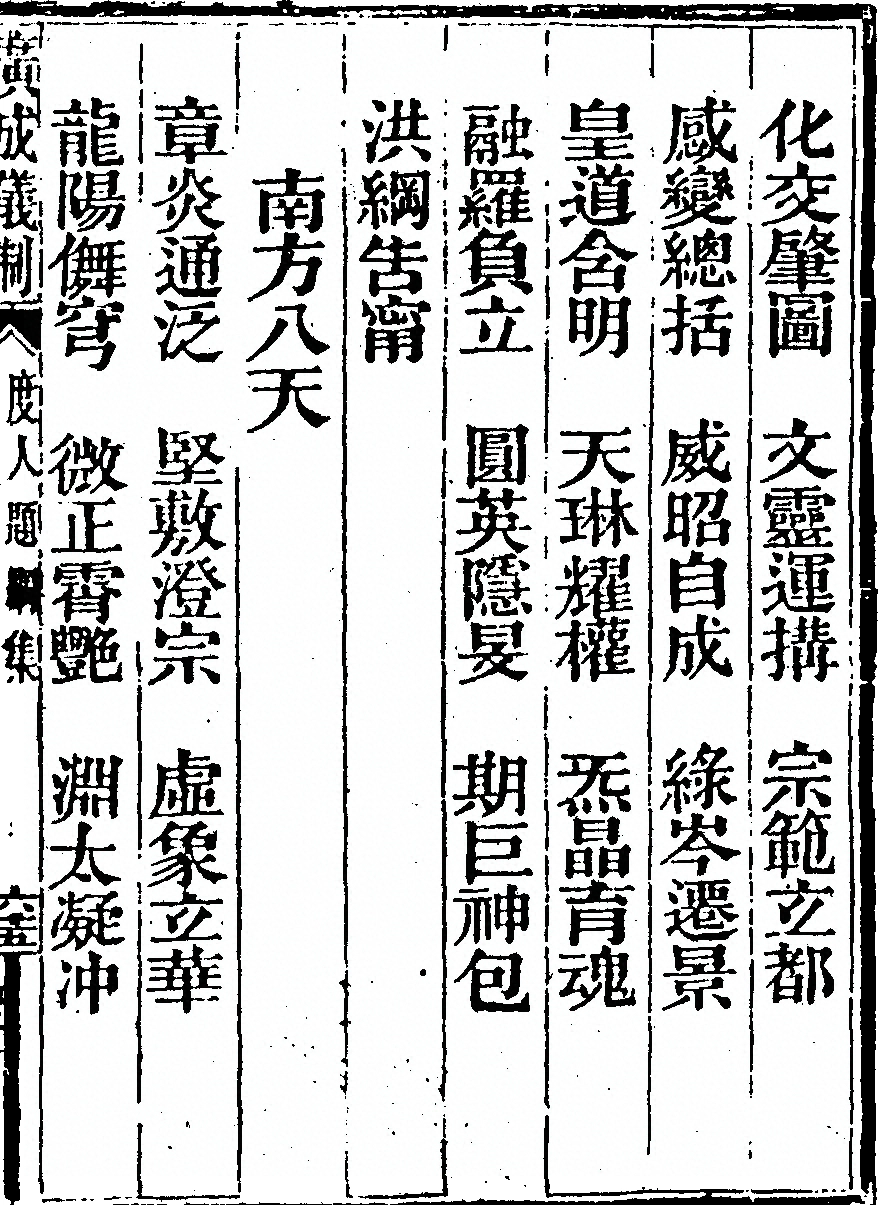 第 6767 页