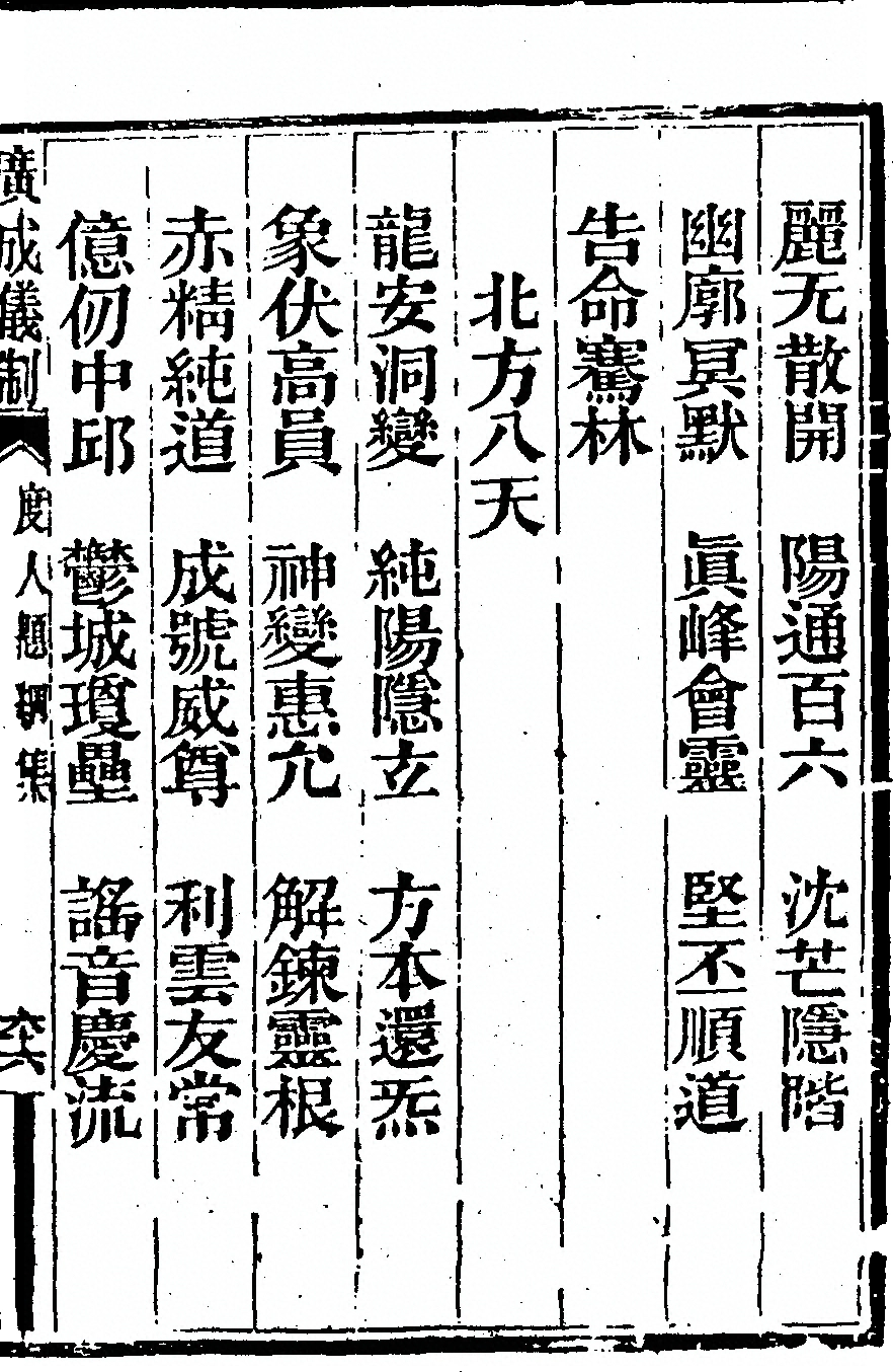 第 6769 页