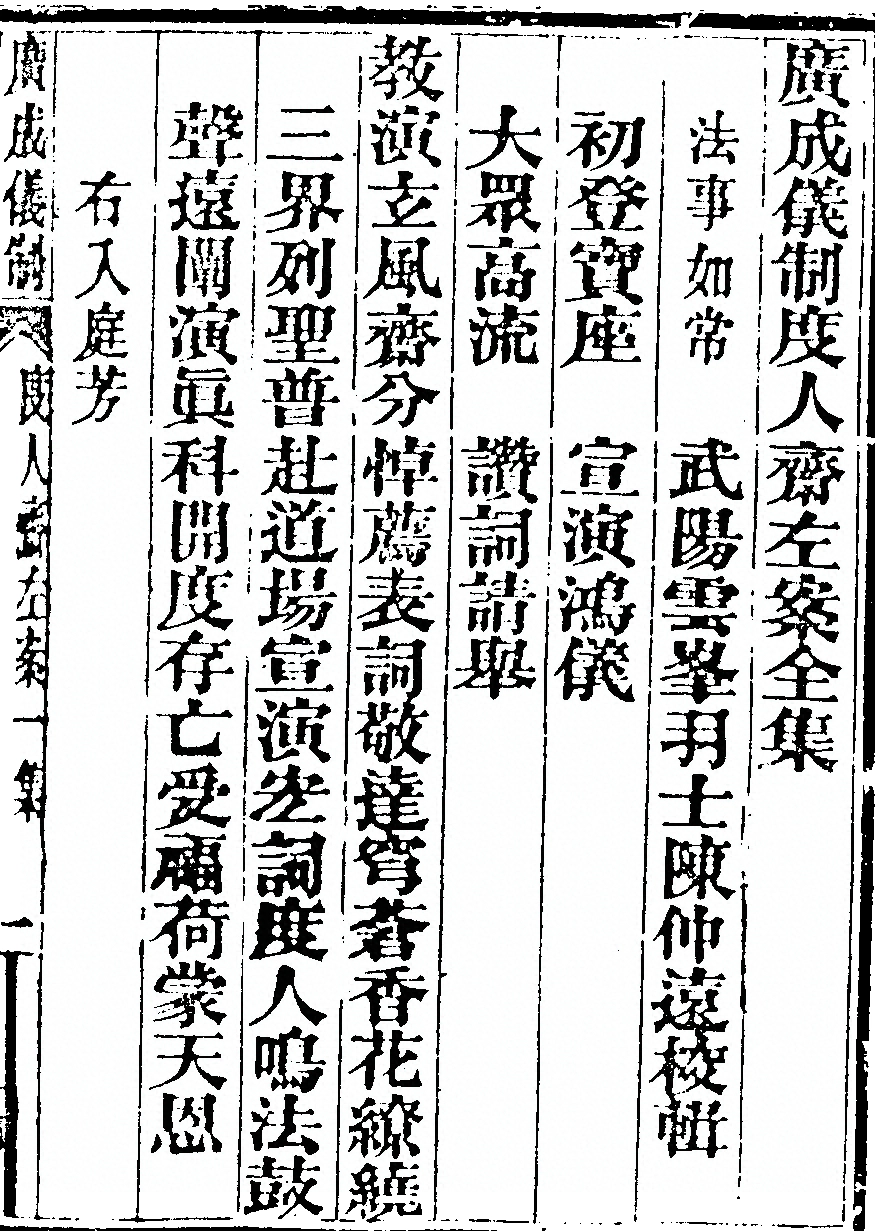 第 6809 页