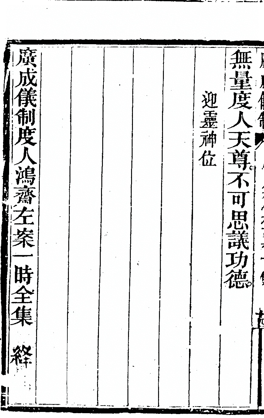 第 6836 页