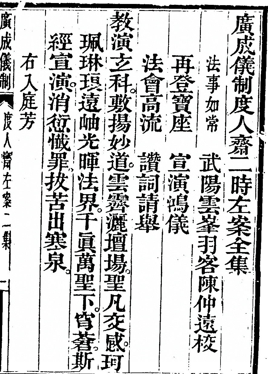 第 6837 页