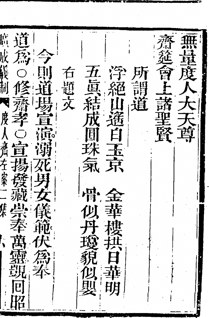 第 6847 页