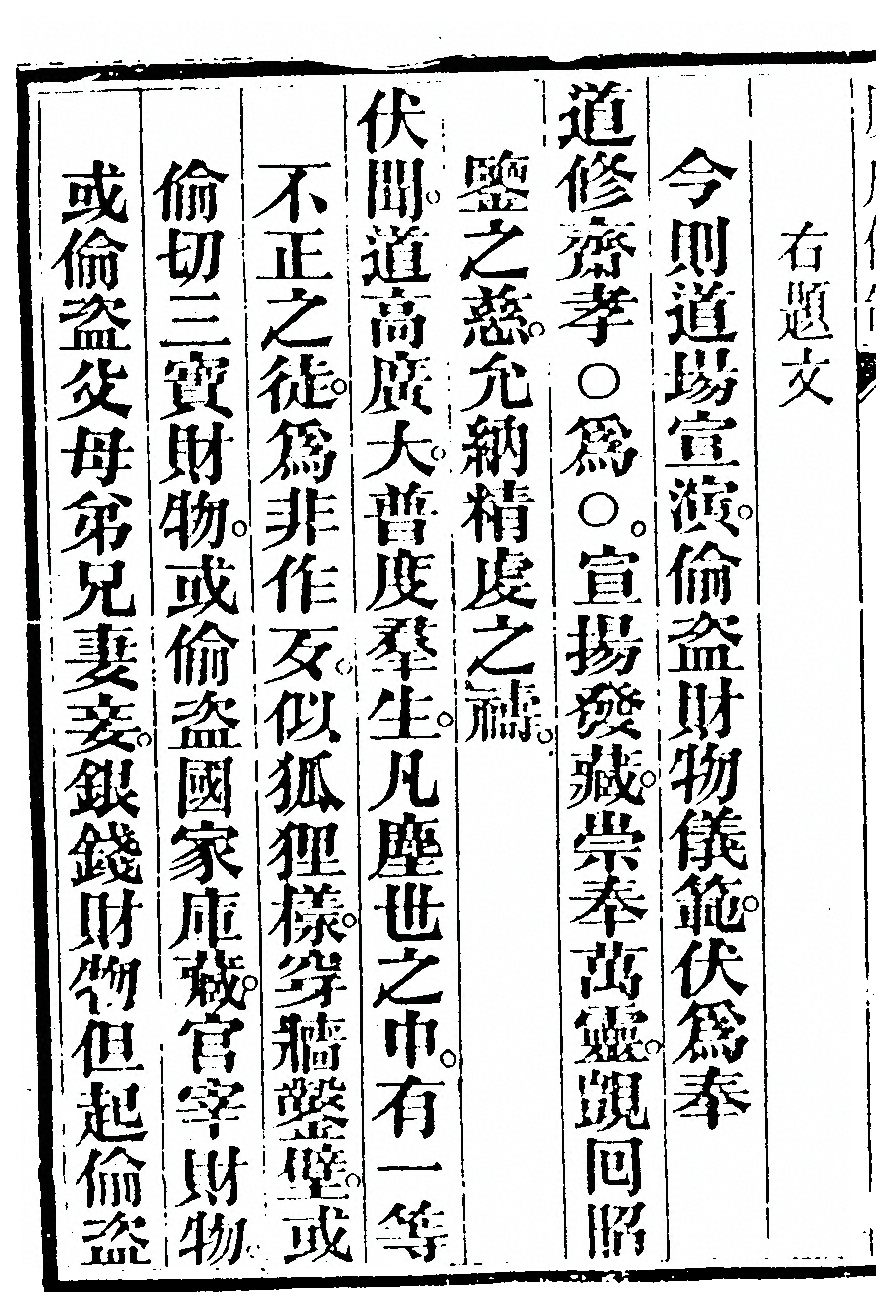 p. 6852