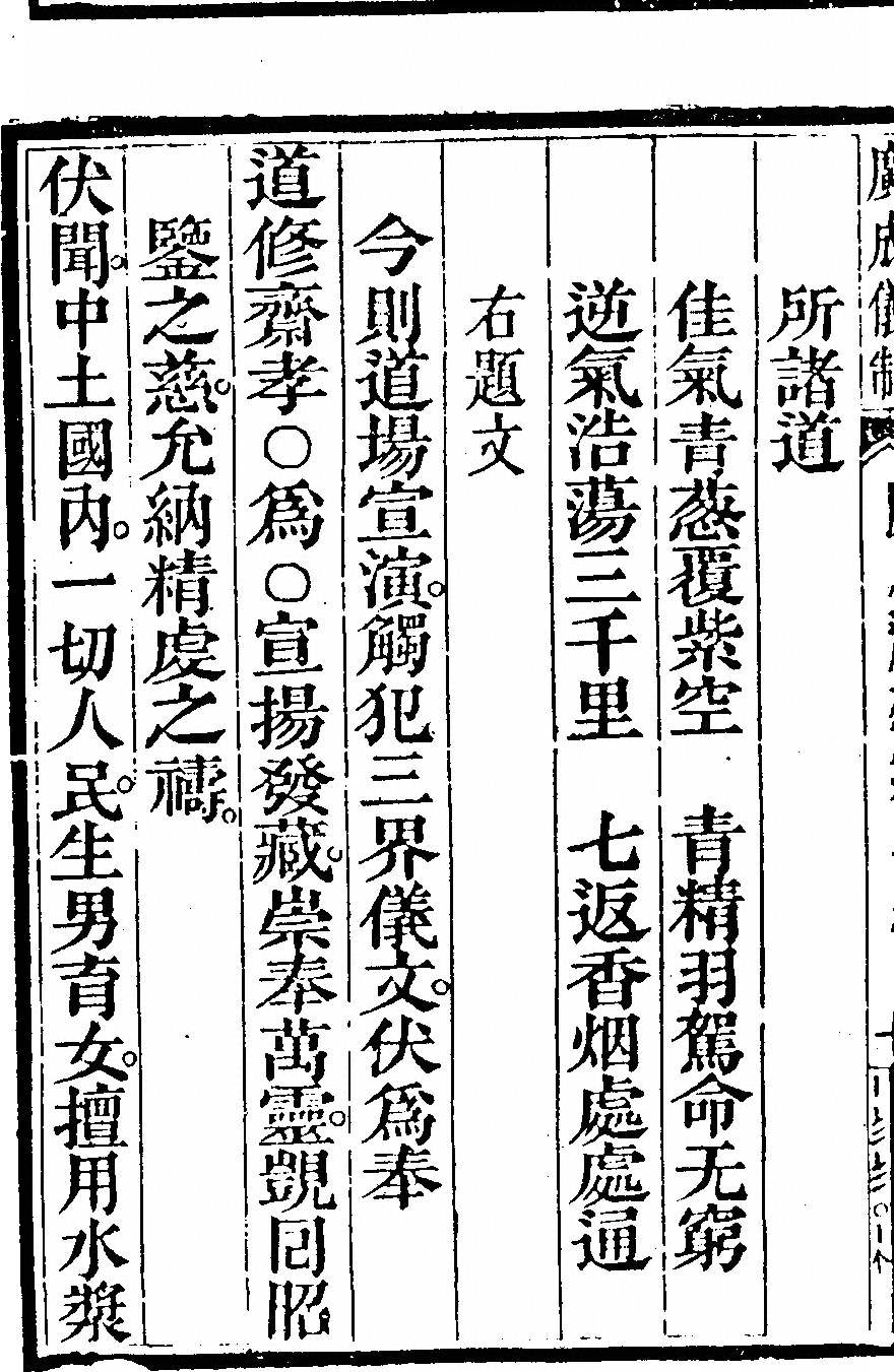 p. 6856