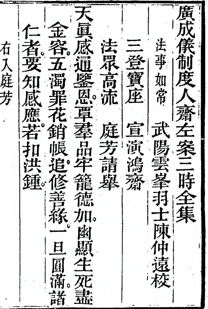 第 6861 页