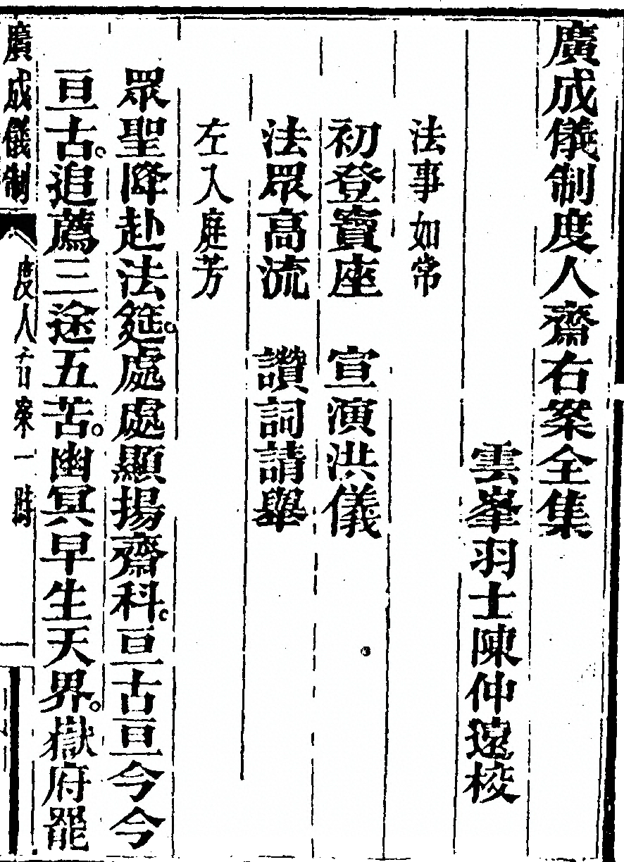 第 6889 页