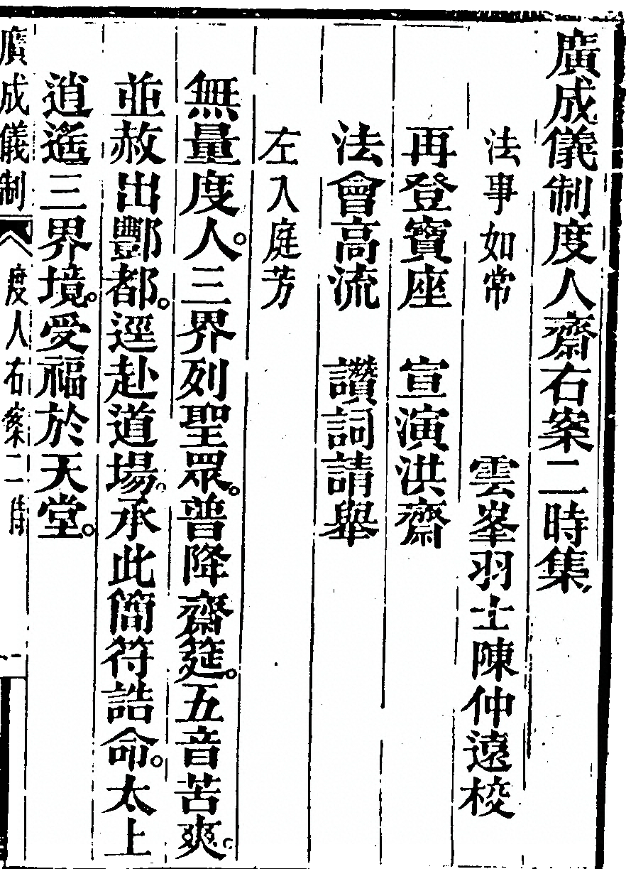 p. 6907