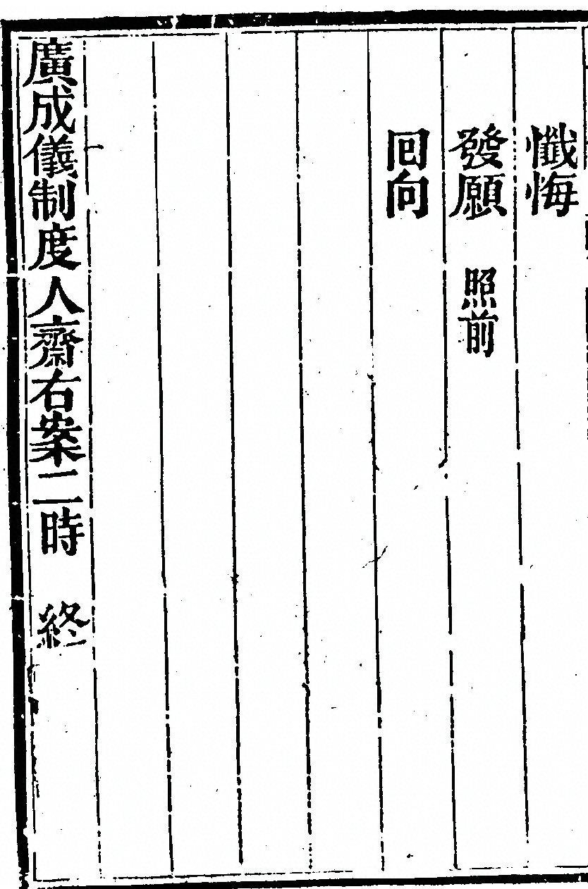 第 6920 页