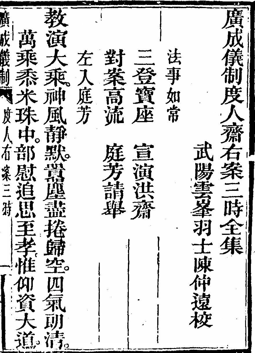 第 6921 页