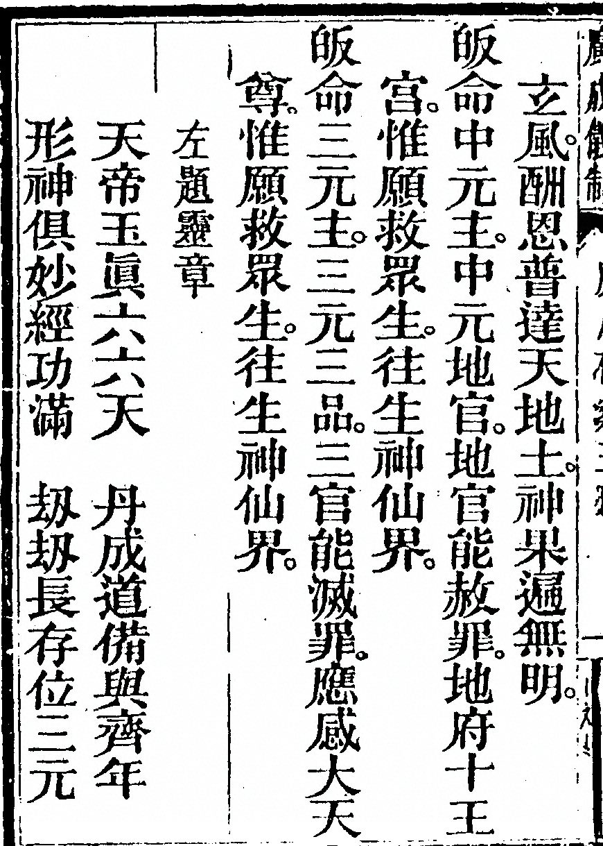 第 6922 页