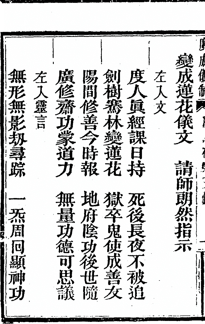 p. 6924