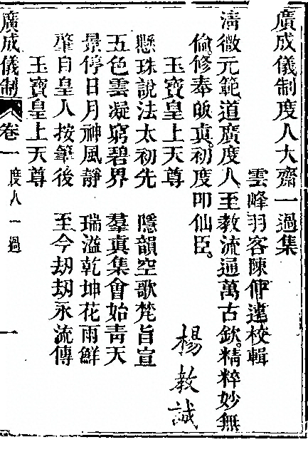 p. 6941