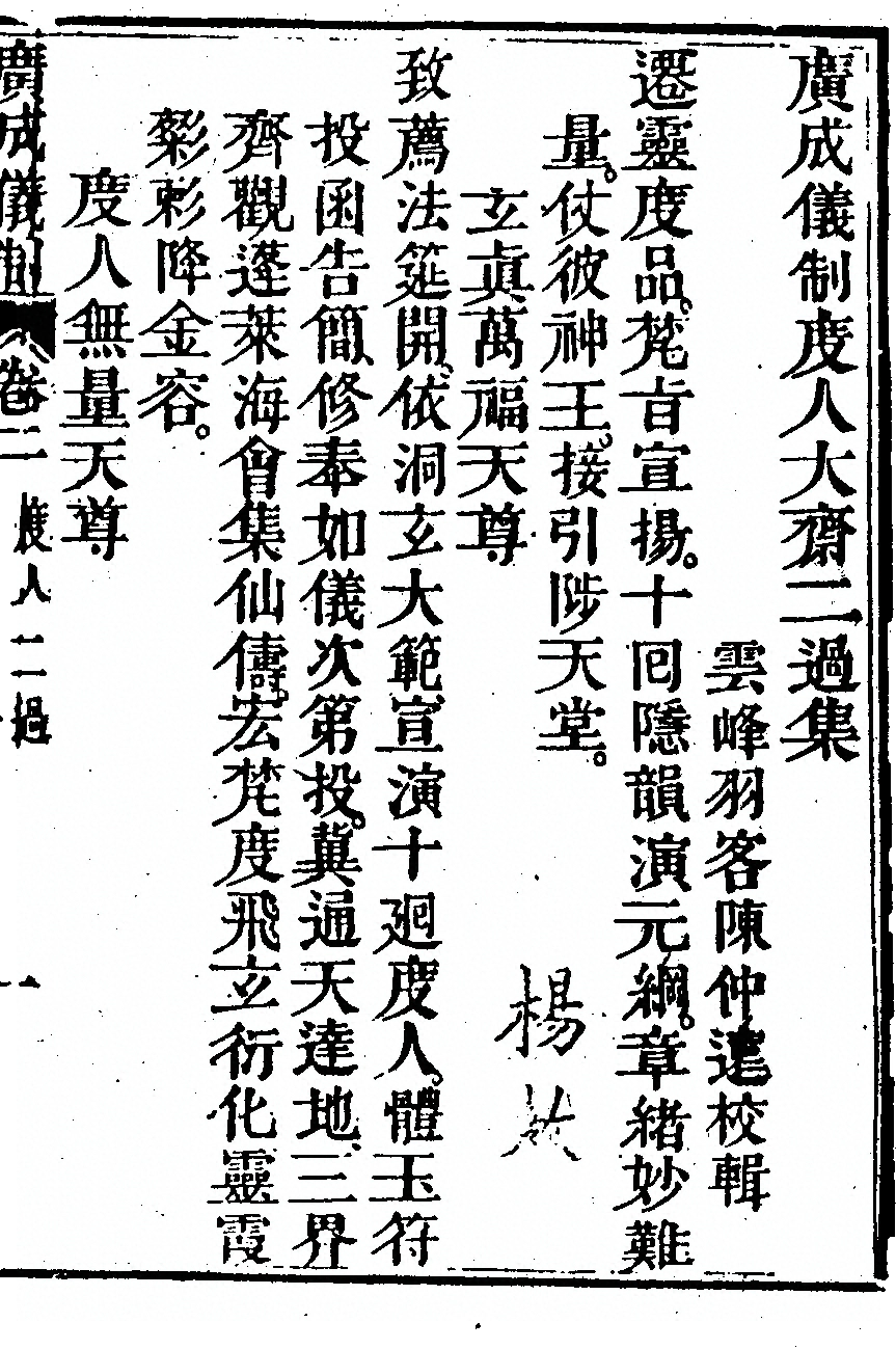 第 6957 页