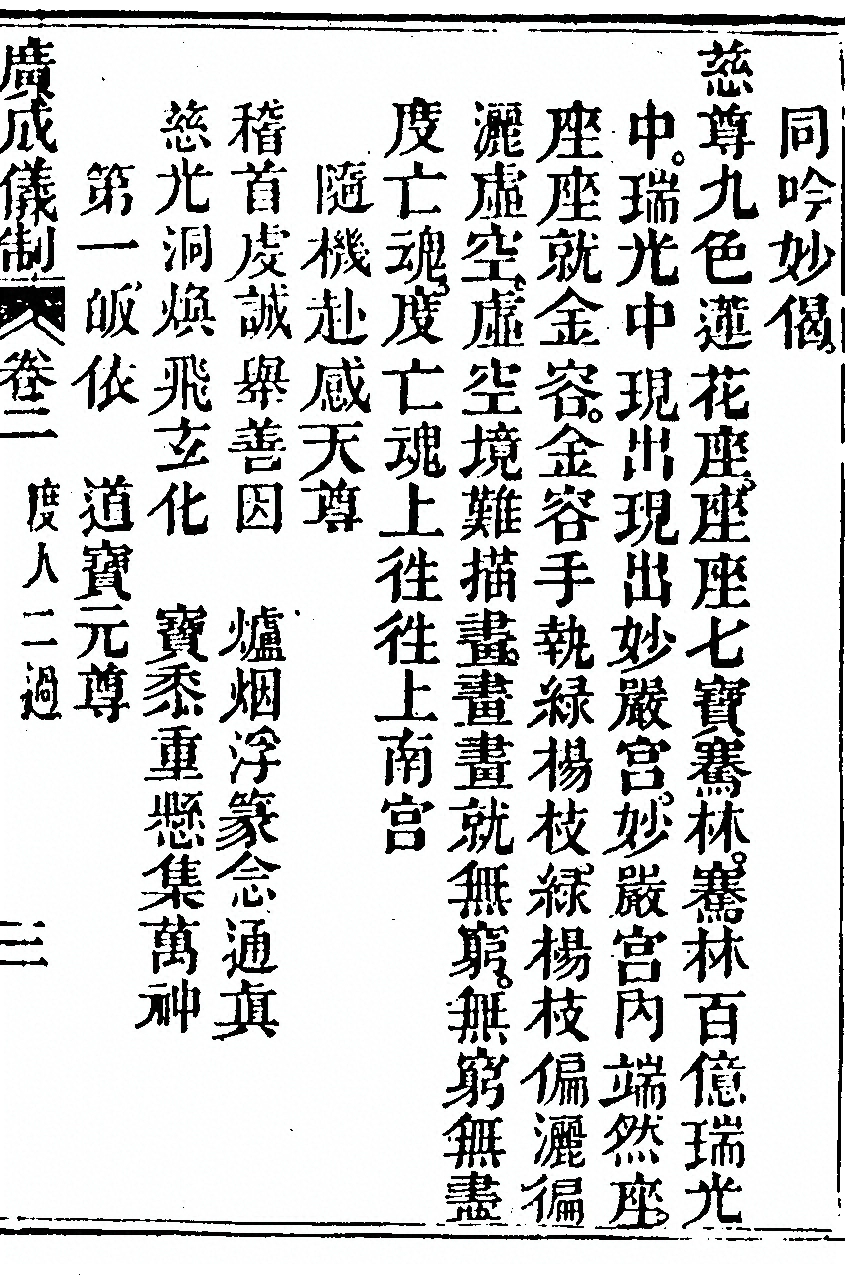 p. 6961