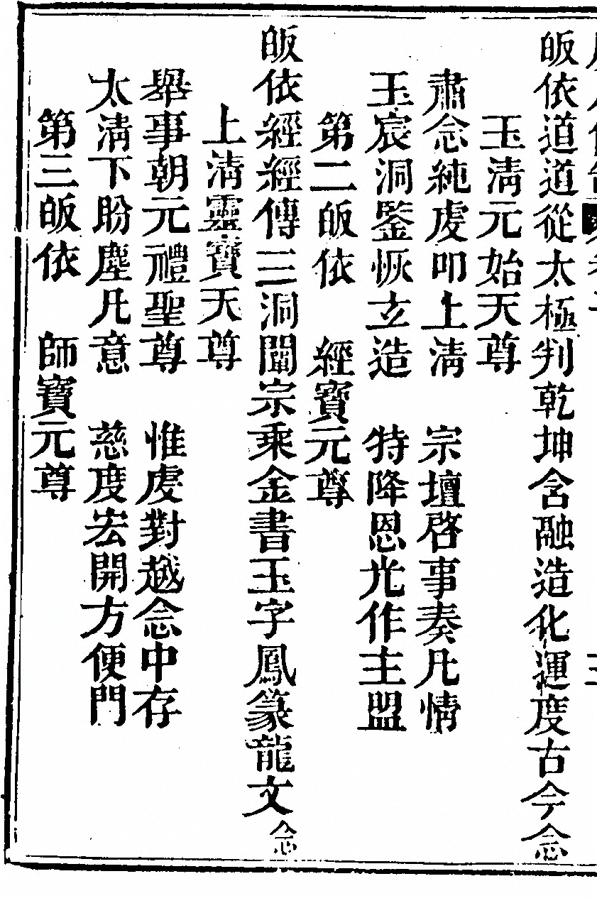 p. 6962
