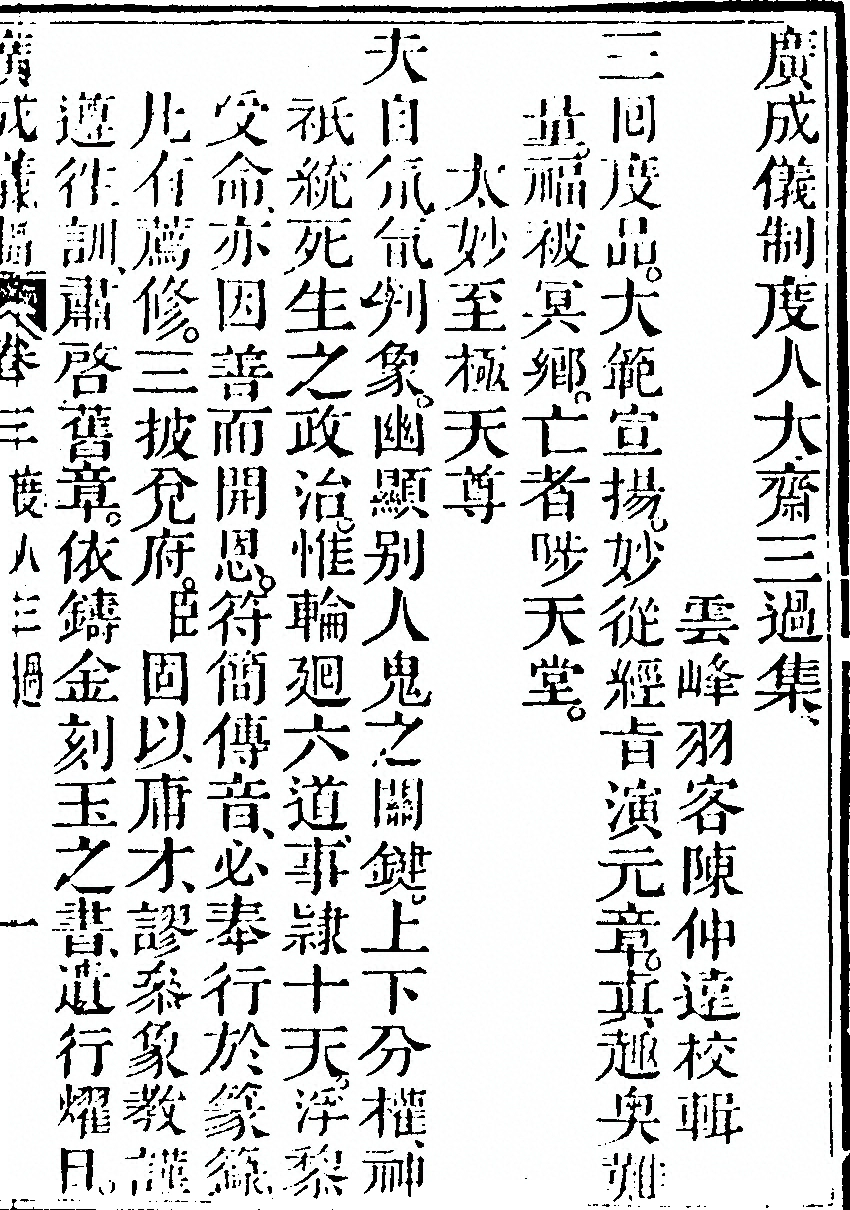 第 6977 页