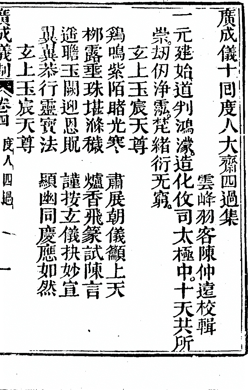 第 6997 页