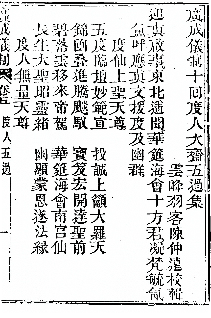 第 7017 页