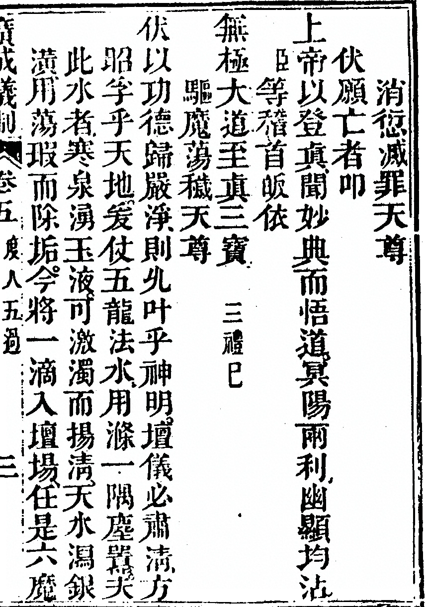 第 7021 页