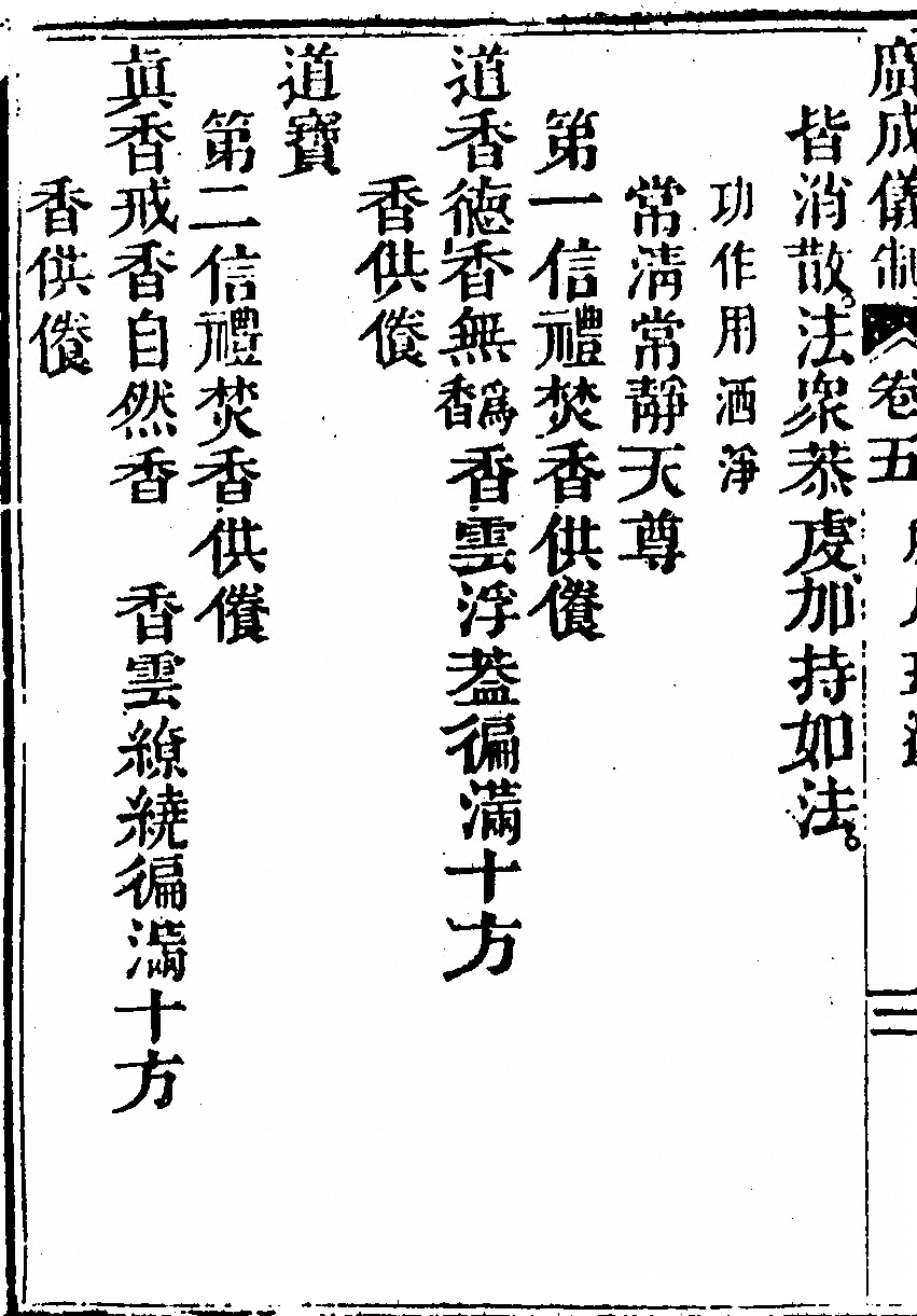 p. 7022