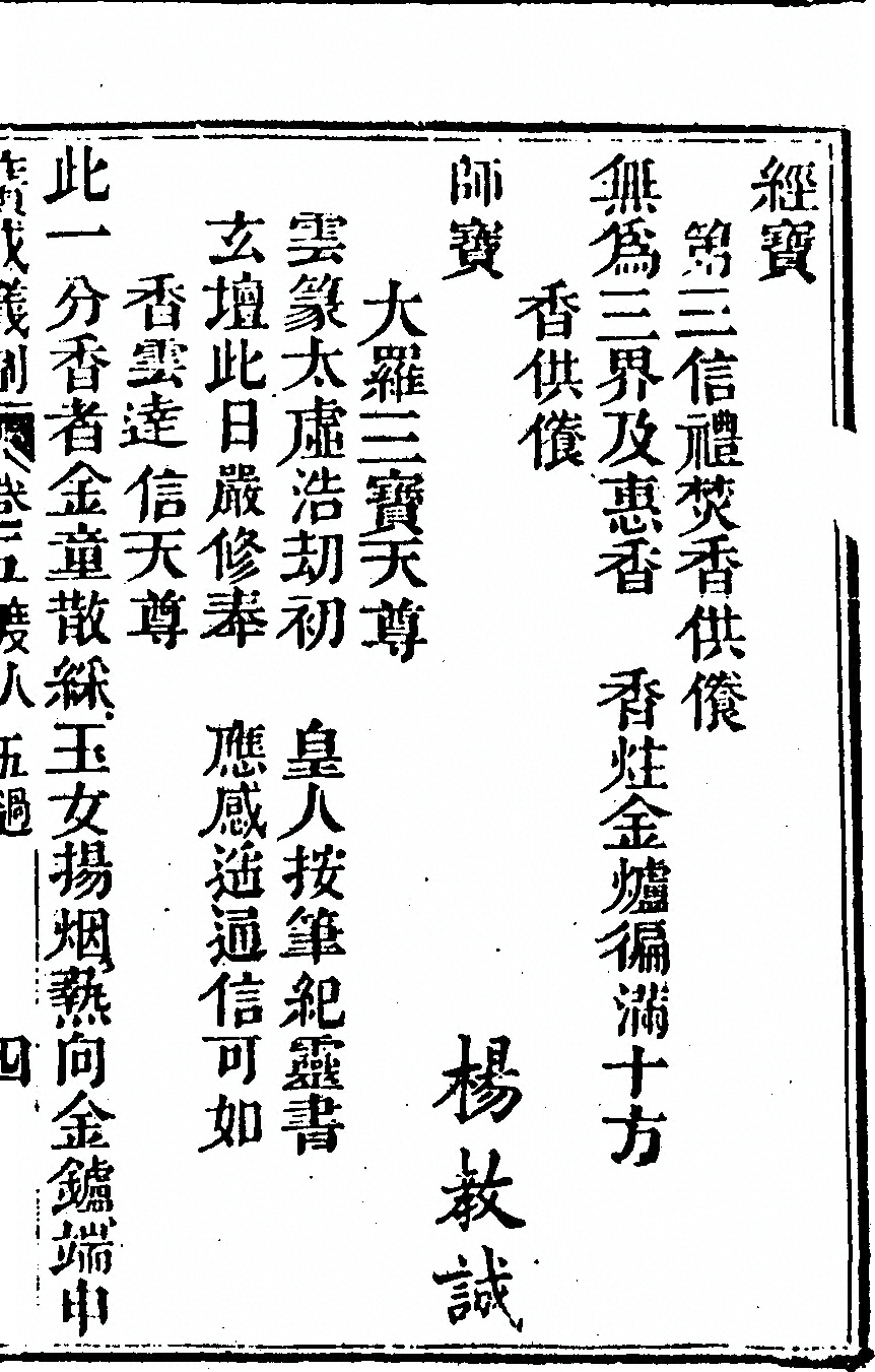 第 7023 页