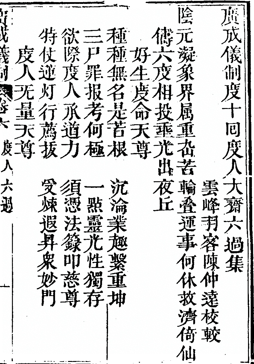 第 7035 页
