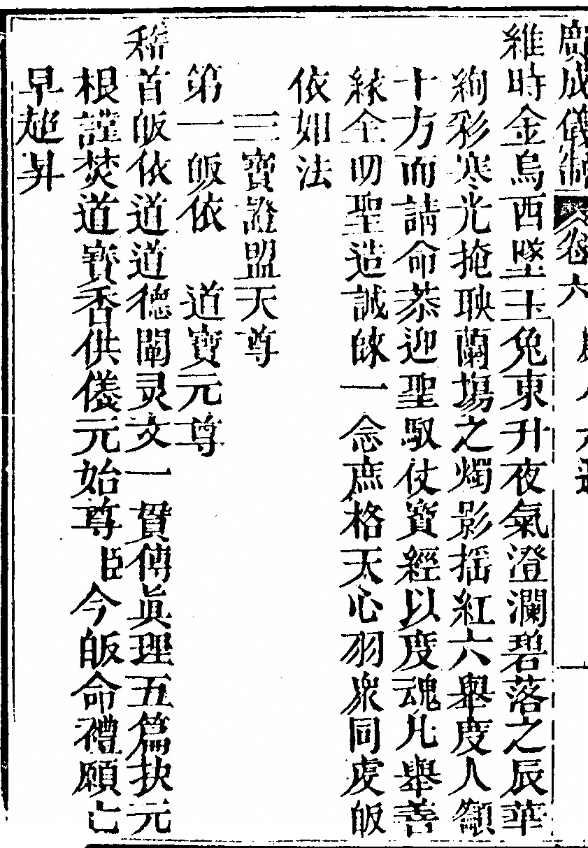 第 7036 页