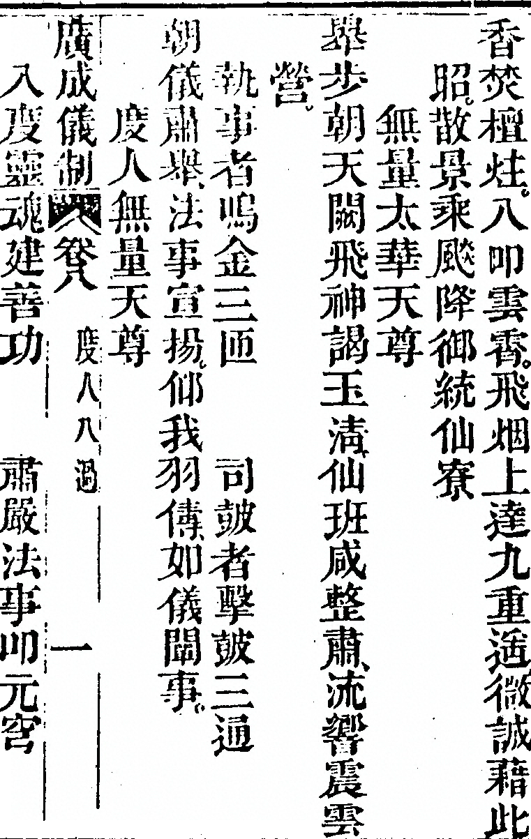 第 7067 页