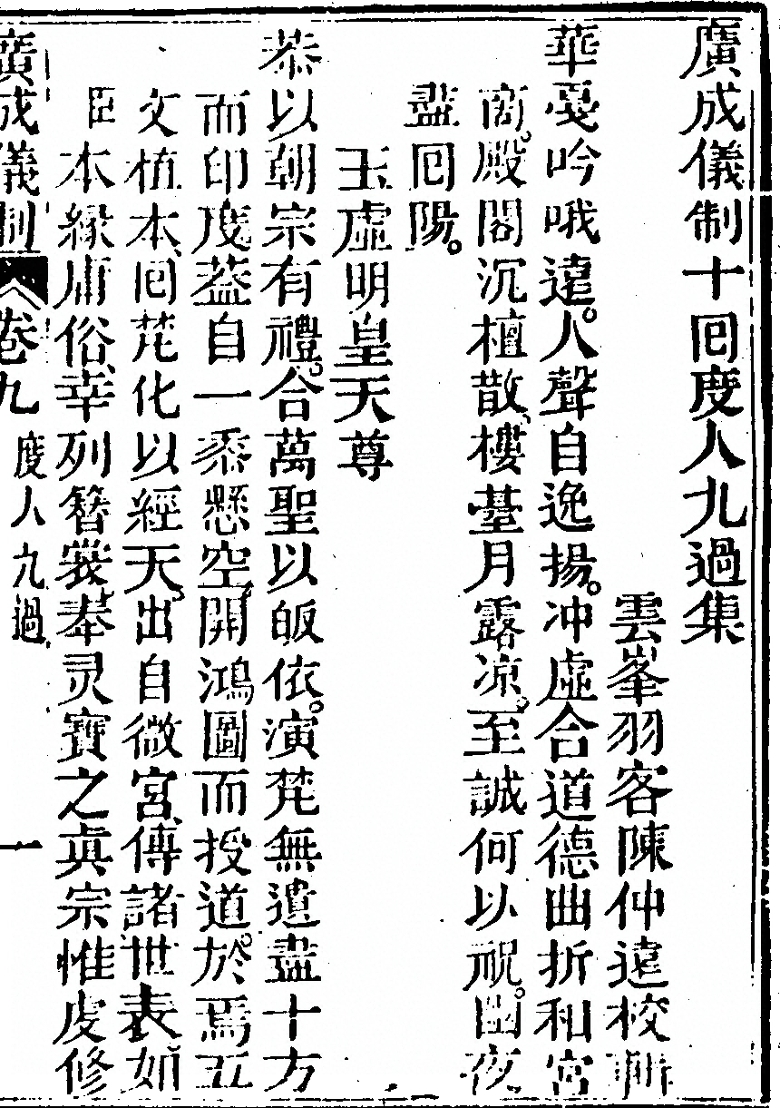 p. 7085