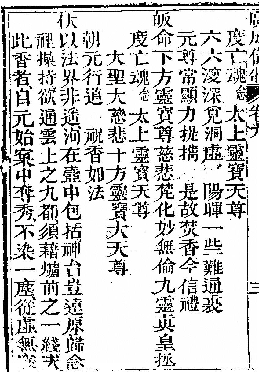 第 7090 页