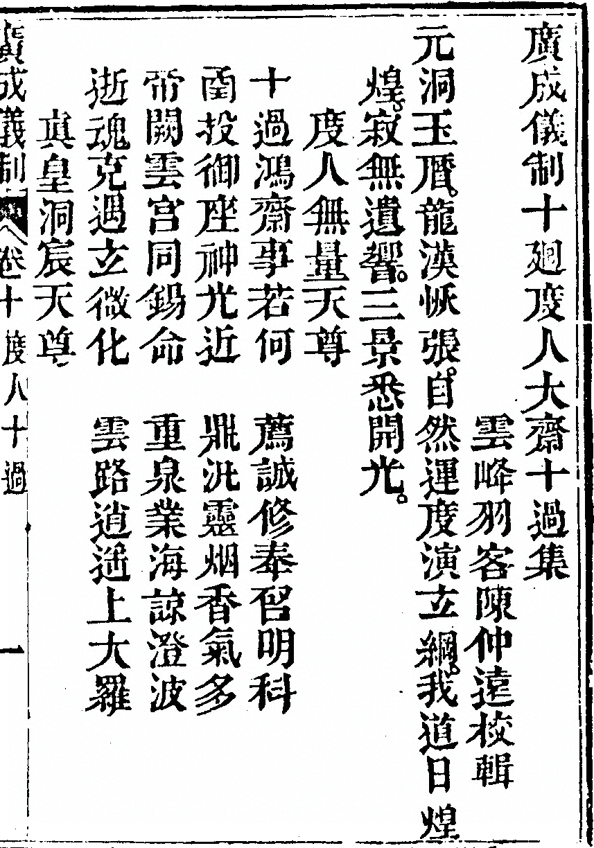 p. 7103