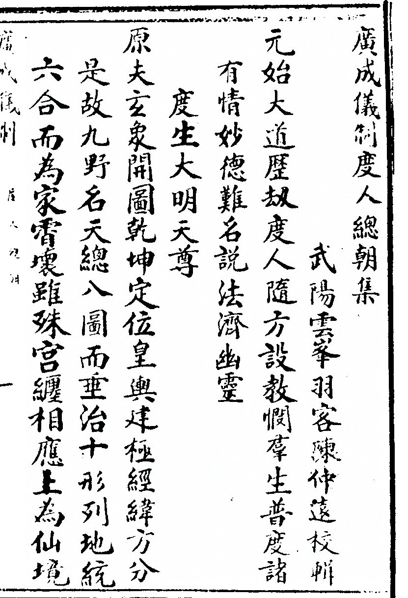 p. 7129