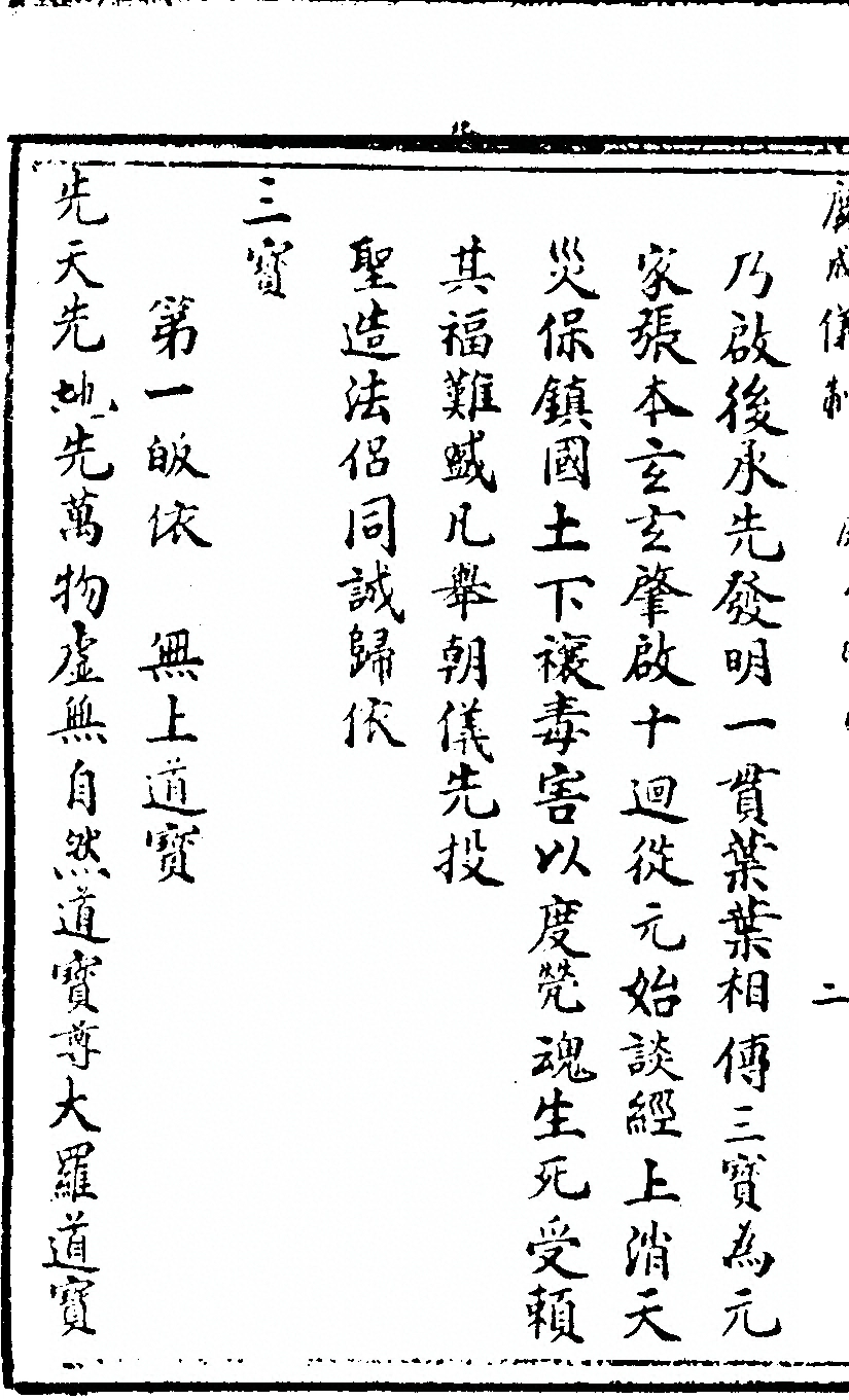 p. 7132