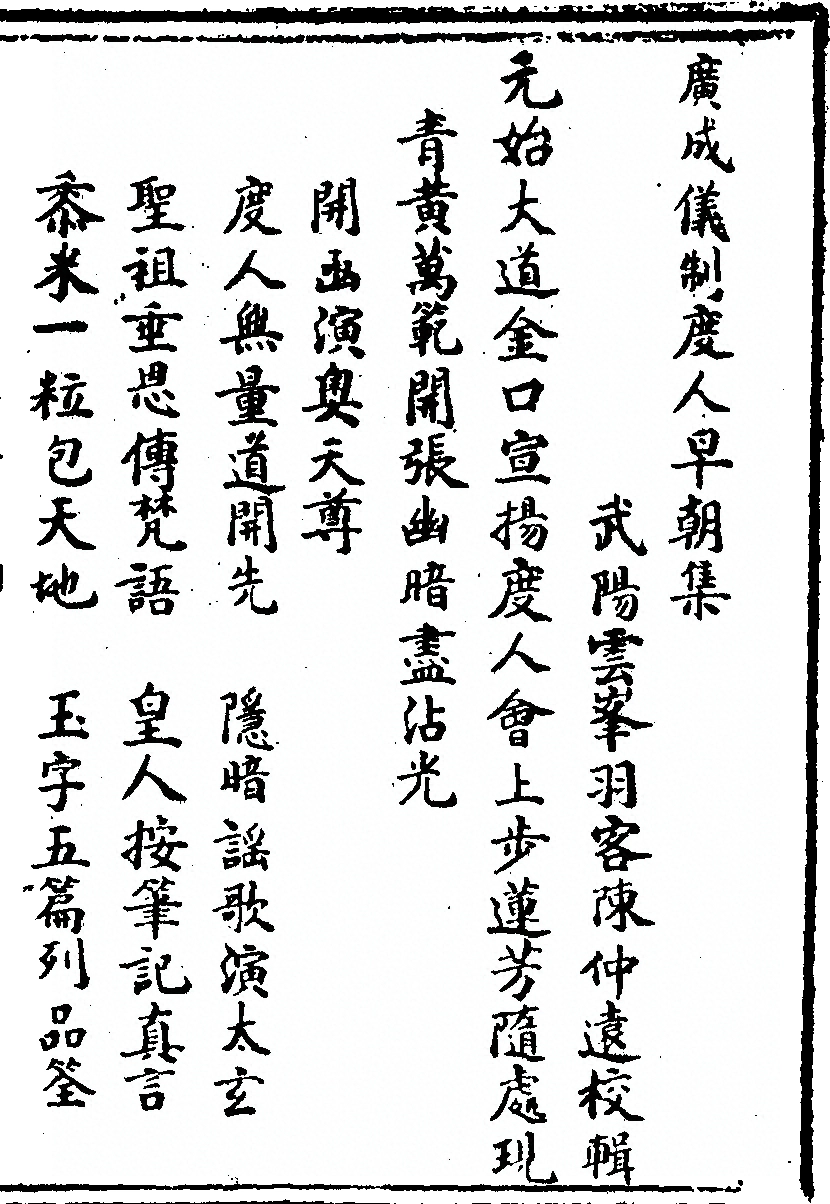 p. 7157
