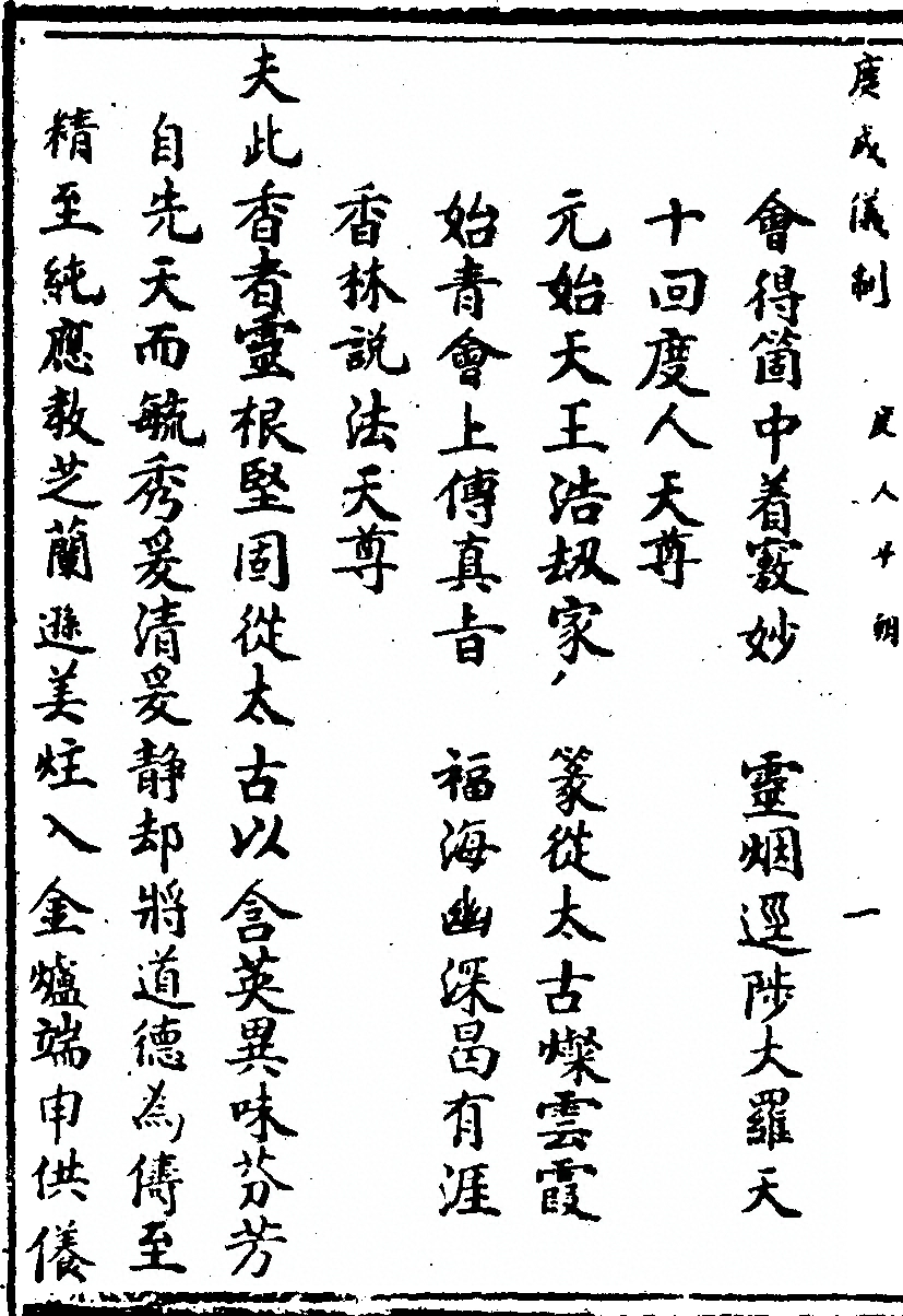 p. 7158