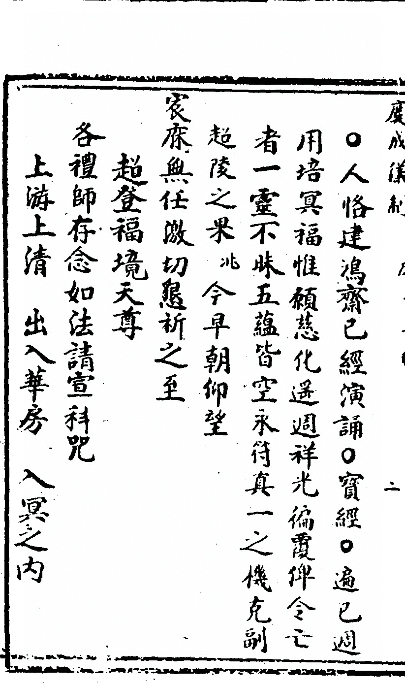 第 7160 页