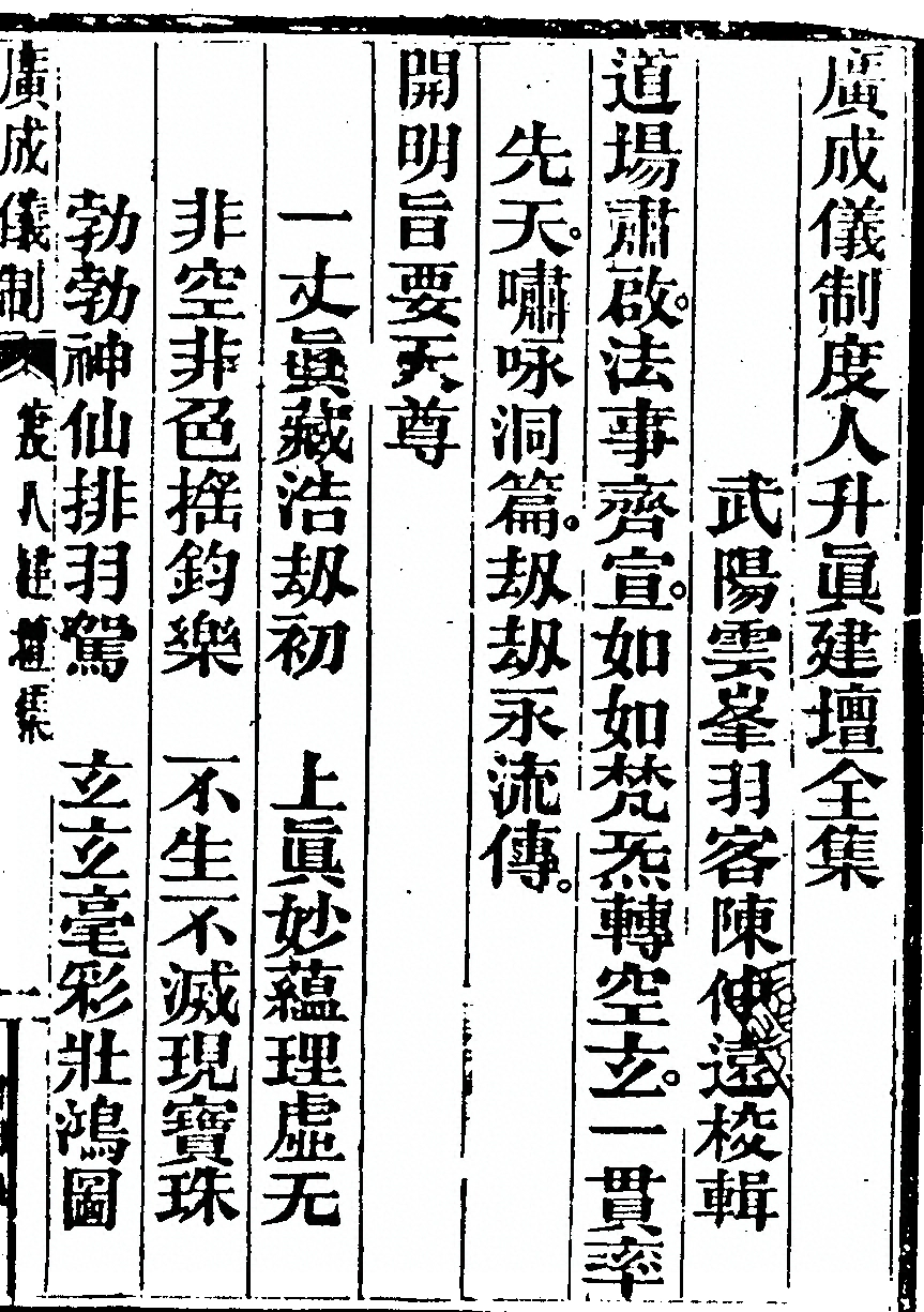 第 7195 页