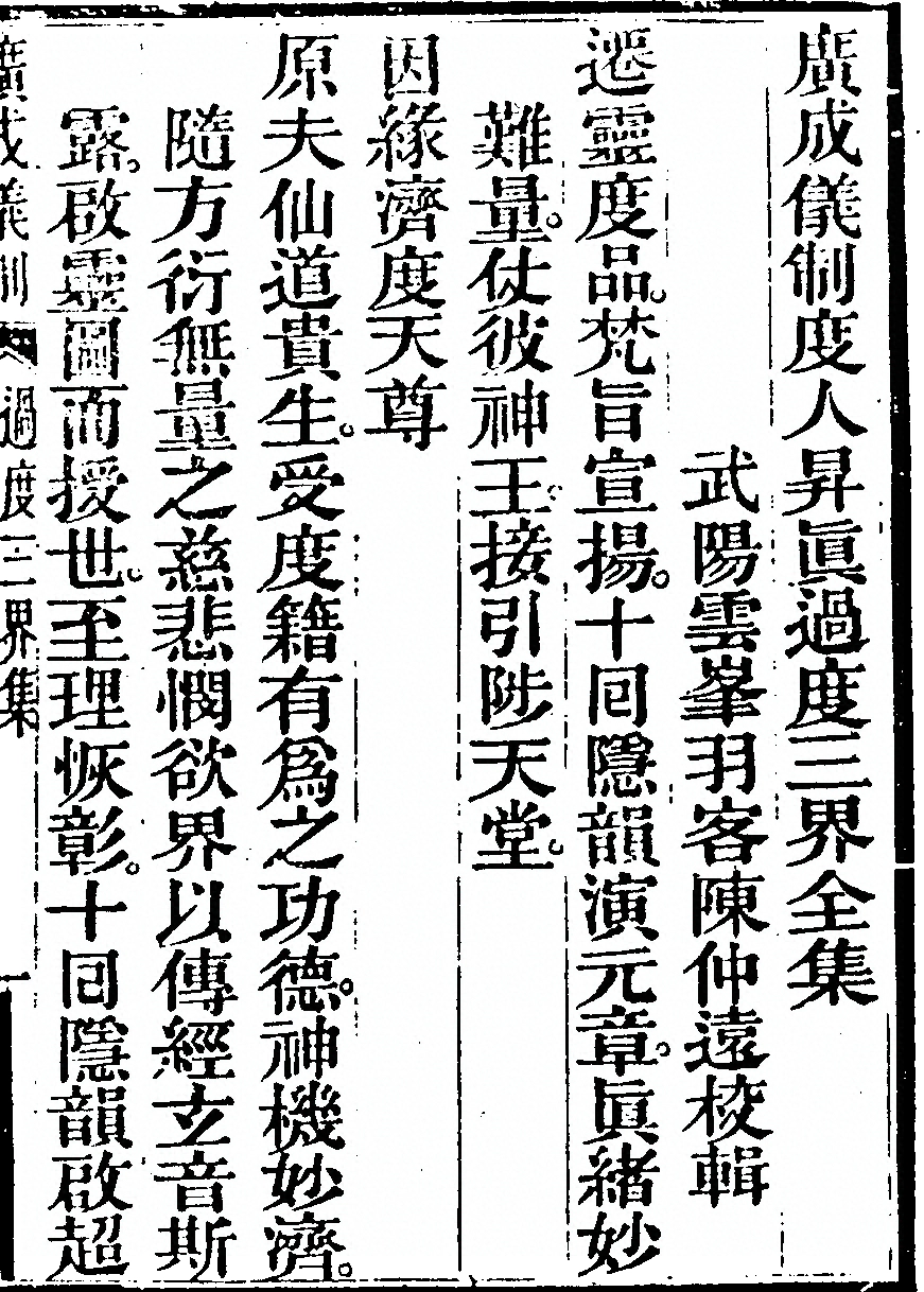 p. 7255