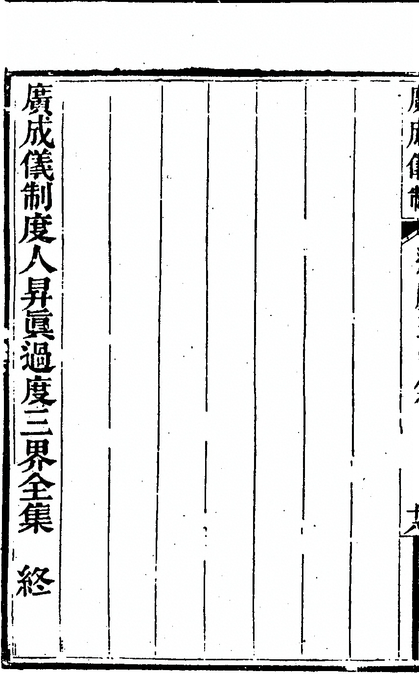 p. 7290